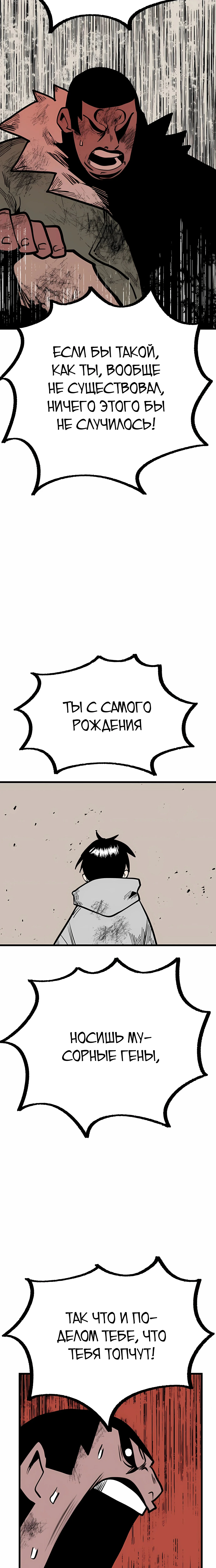 Суждение — Том 1. Глава 2 — страница 50