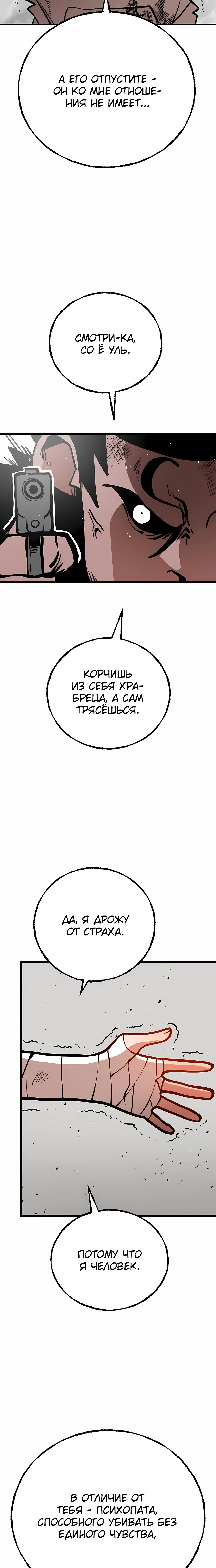 Суждение — Том 1. Глава 2 — страница 17