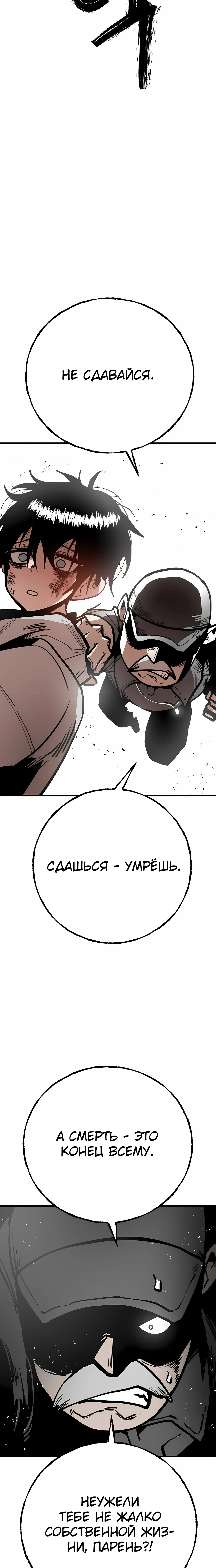 Суждение — Том 1. Глава 2 — страница 21