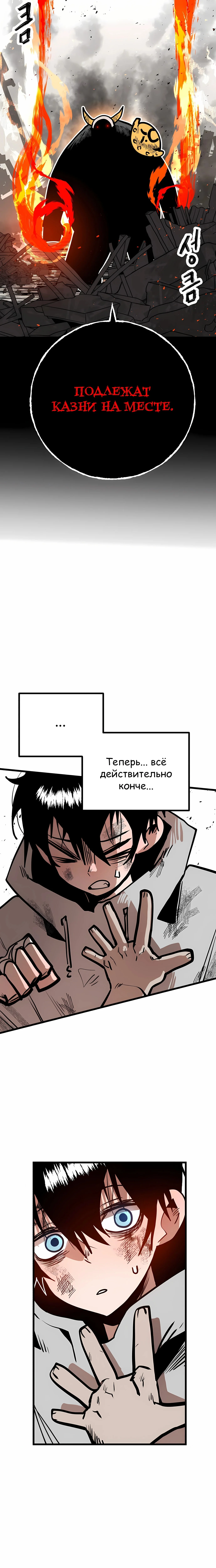 Суждение — Том 1. Глава 2 — страница 43