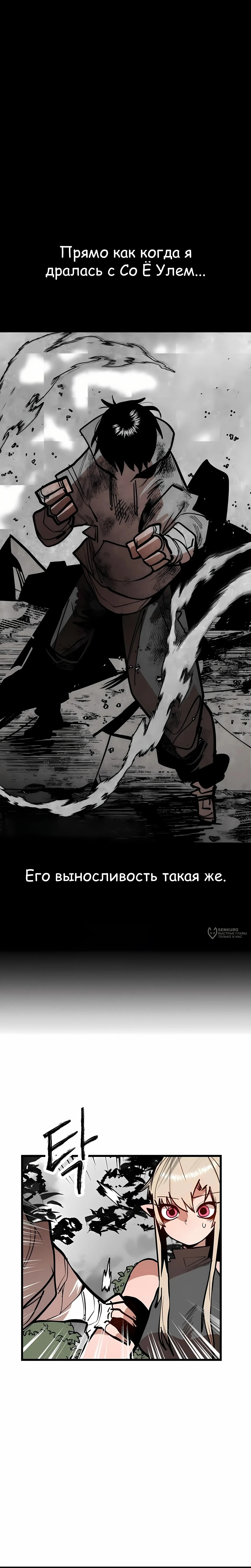 Суждение — Том 1. Глава 10 — страница 14