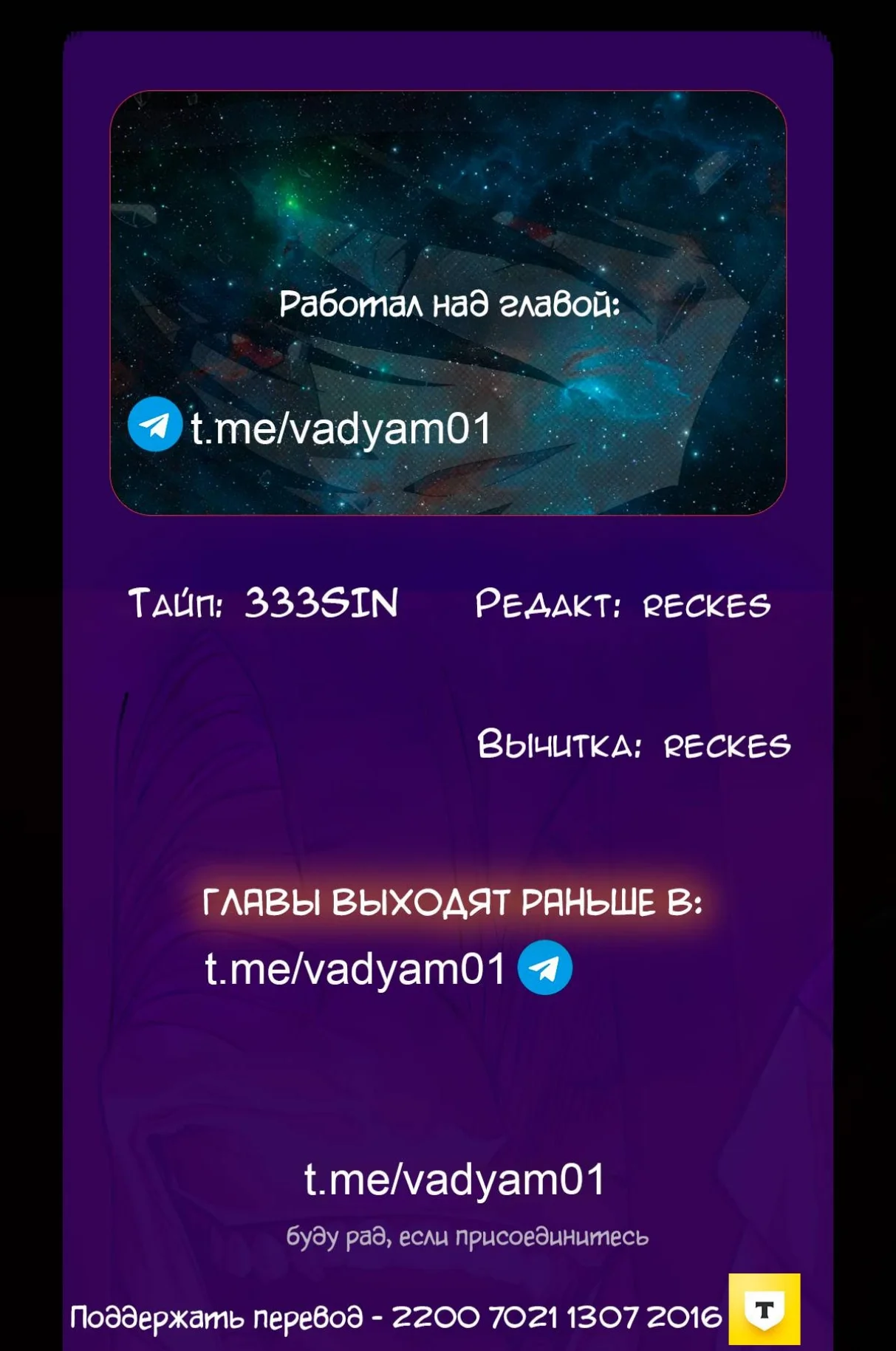 Поборемся: один раунд — Том 1. Глава 6 — страница 27